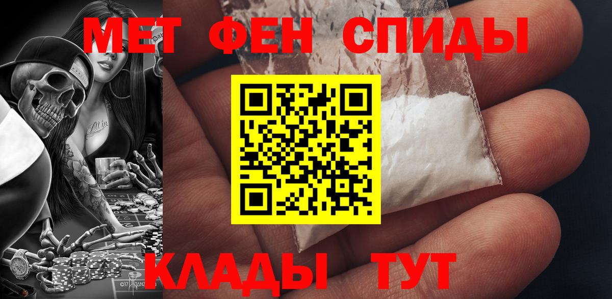 Amphetamine Premium  Вход с VPN  АМФ  Абакан 
