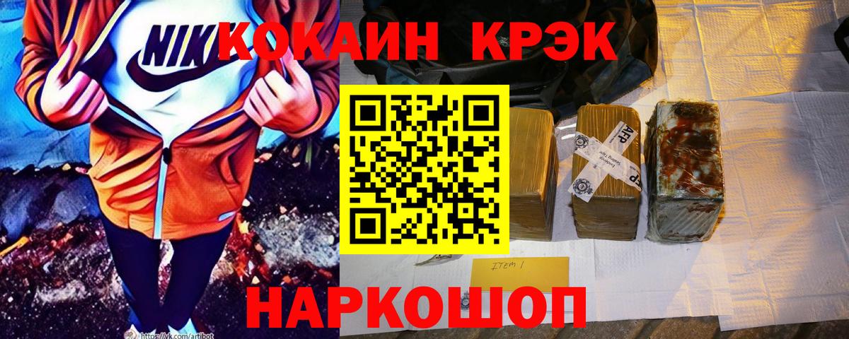 Кокаин Эквадор Абакан