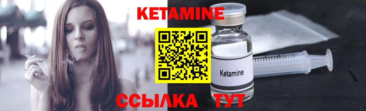 Абакан  мориарти как зайти  Вход с VPN  Кетамин ketamine 