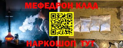 кокс Абакан
