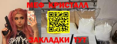 кокс Абакан