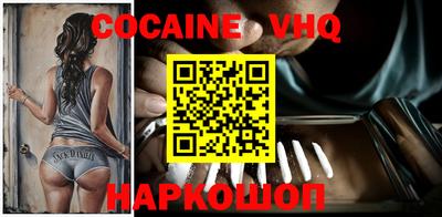 кокс Абакан