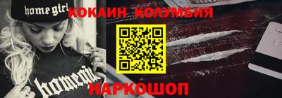 кокс Абакан
