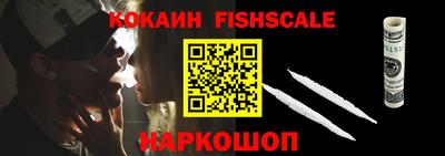кокс Абакан