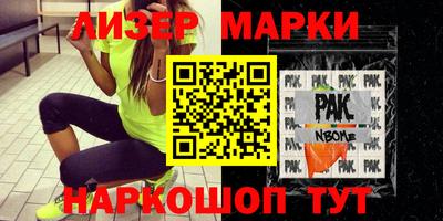 кокс Абакан