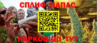 гашиш Абинск