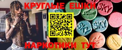 кокс Абакан