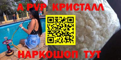 кокс Абакан