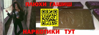 гашиш Абинск