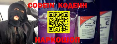 кокс Абакан