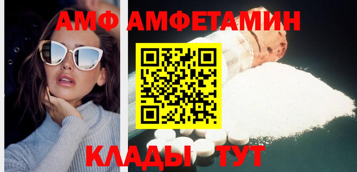 Абакан  Первитин витя  Вход с VPN  Первитин витя 