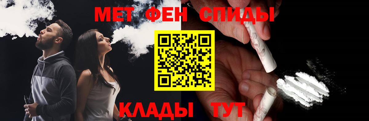 Первитин винт Абакан