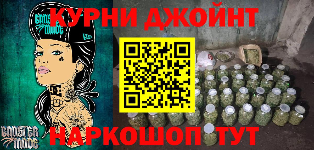 Бошки марихуана Ganja  МАРИХУАНА планчик  Вход с VPN  Абакан  Марихуана Ganja 